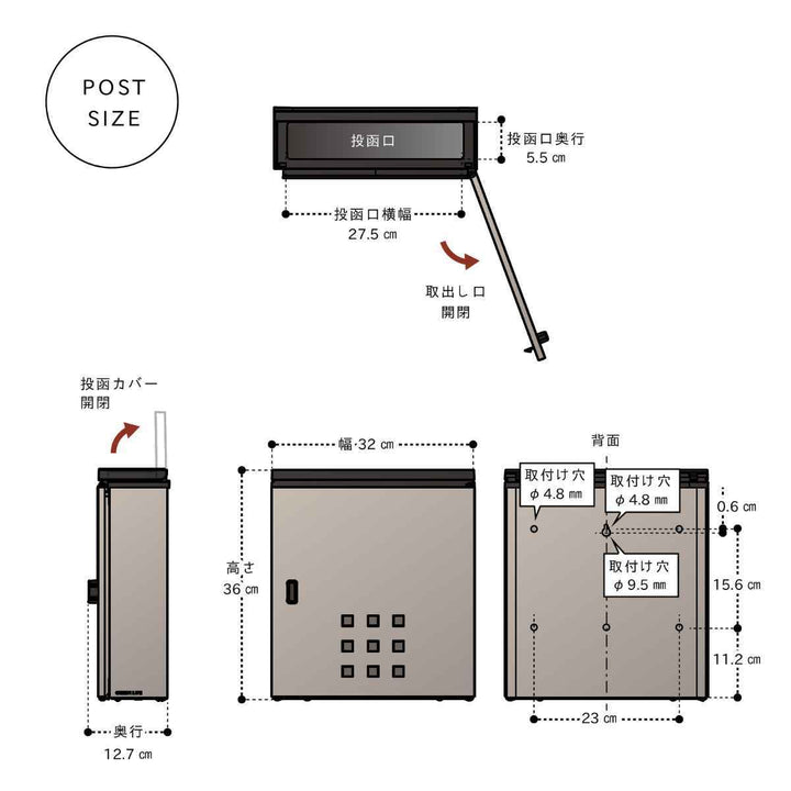 郵便ポスト新型メール便ポスト壁掛