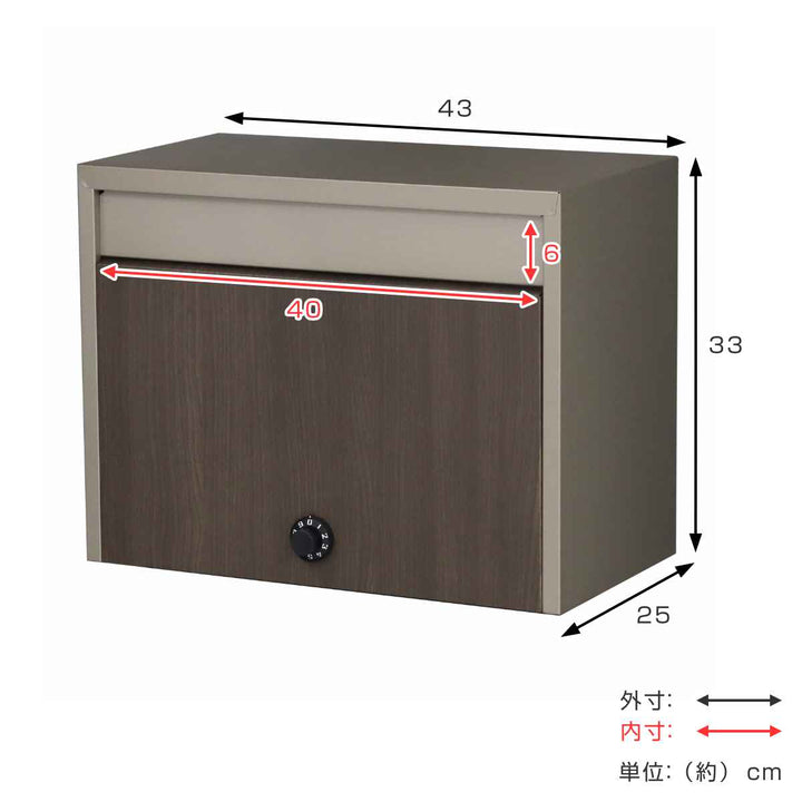 郵便ポスト木目調大型郵便ポストダイヤル錠付き壁掛
