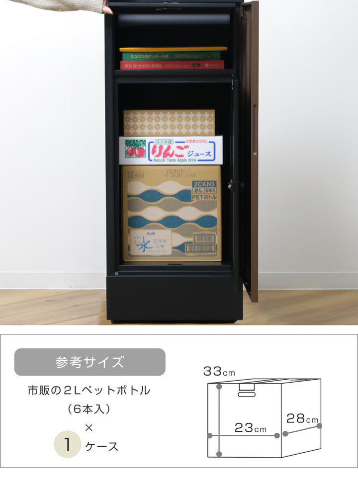 宅配ボックス リシムダブル 二重扉 リシム ブラウン 防水 一戸建て用 
