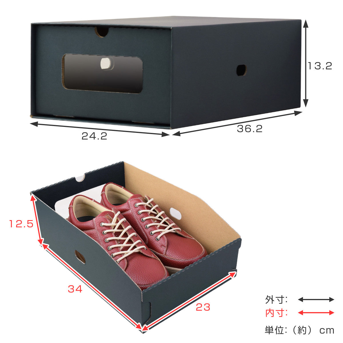 シューズボックス M 8個セット ダンボール 1足 – ハウジー
