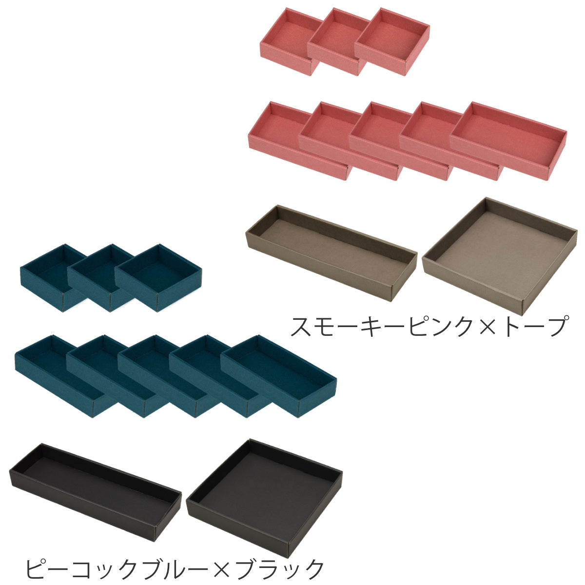収納トレー 整理トレイ SHIKI 浅型 10個セット 小物収納 – ハウジー