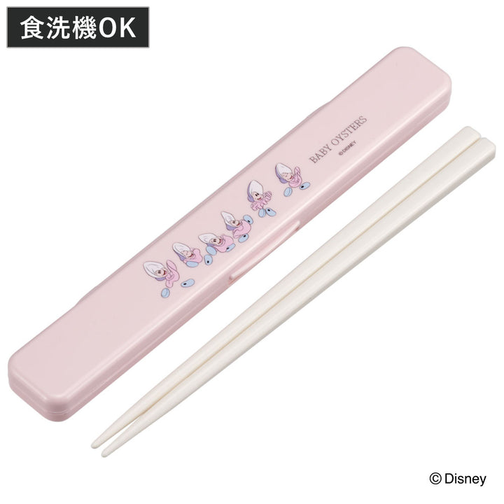 箸箱セット抗菌音の鳴らない箸箱セットヤングオイスター