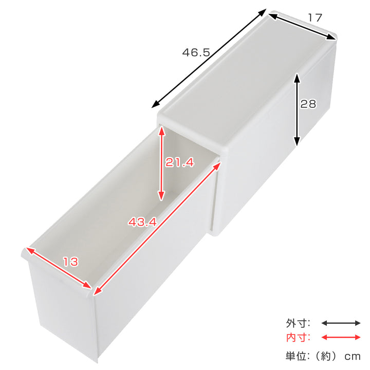 収納ケーススリムL幅17×奥行46.5×高さ28