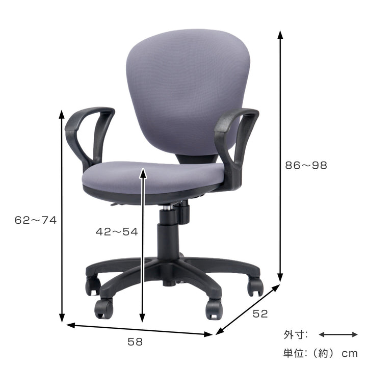 オフィスチェア肘付高さ調節モールドウレタンスタンダードチェア