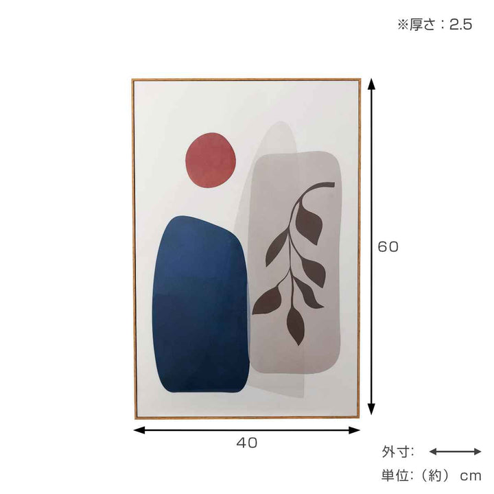 アートパネル40×60cm抽象北欧