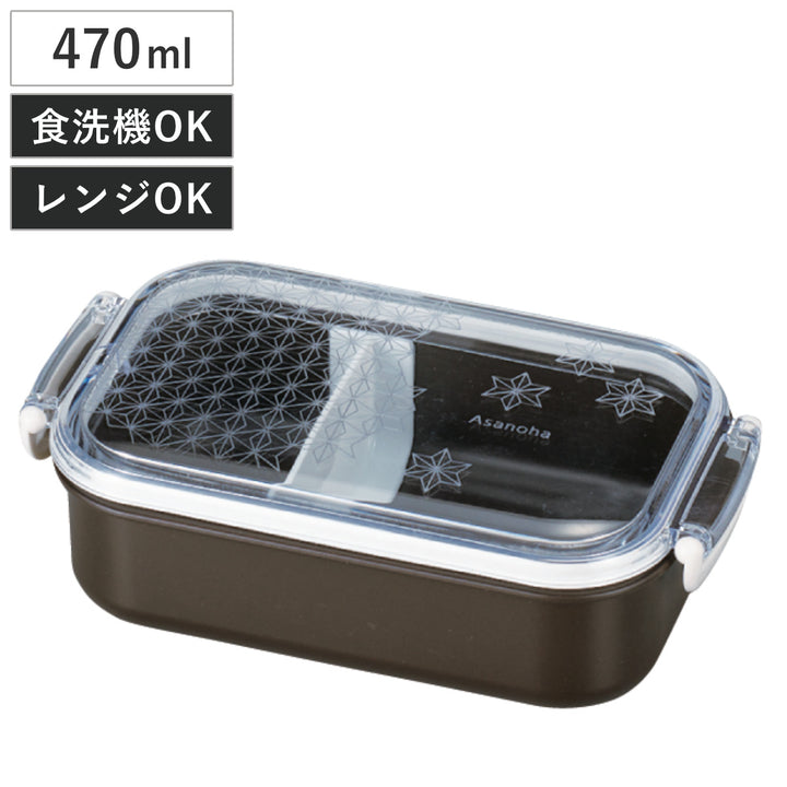 弁当箱1段470mlフレッド長角ランチ麻の葉