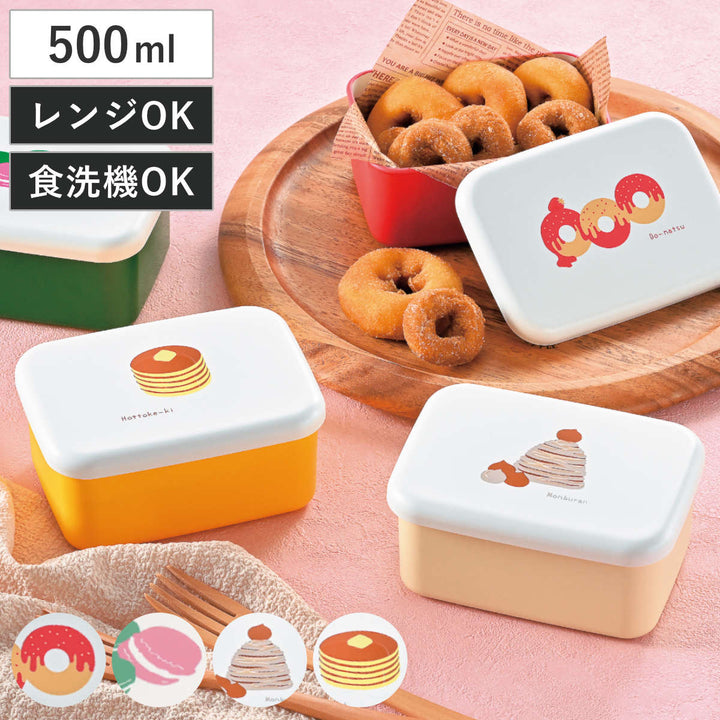 弁当箱1段500ml長角一段弁当ミニ