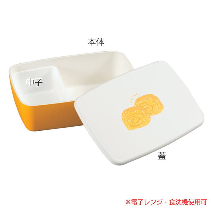 弁当箱1段600ml一段弁当