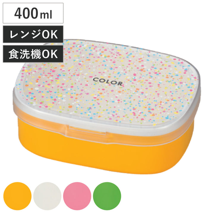 弁当箱1段400mlワンタッチランチcolor