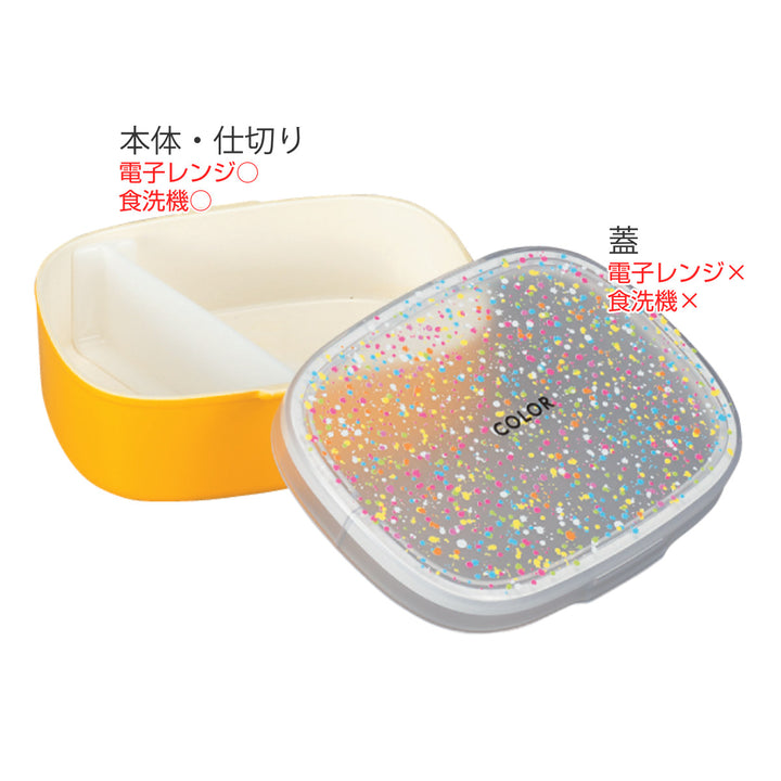 弁当箱1段400mlワンタッチランチcolor