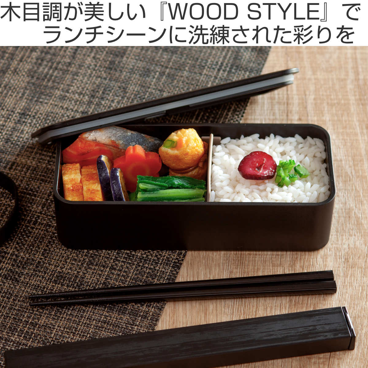 CREZ スマートスタイル ランチボックス 黒 お弁当箱 1段 メンズ ステンレス クレズ バッグ付 箸付 800ml – ハウジー