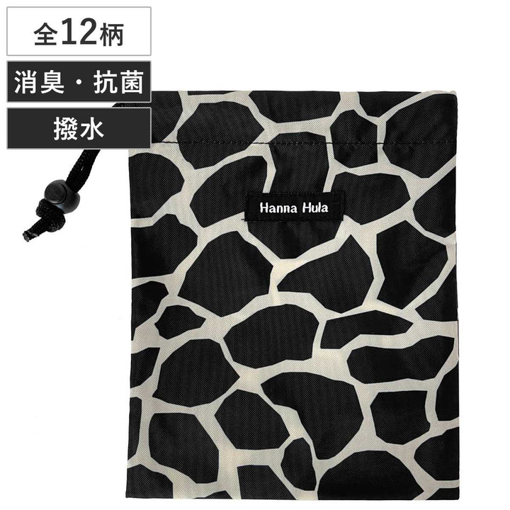 巾着消臭巾着Sサイズおむつおしり拭き消臭抗菌