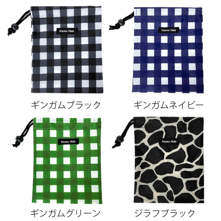 巾着消臭巾着Sサイズおむつおしり拭き消臭抗菌