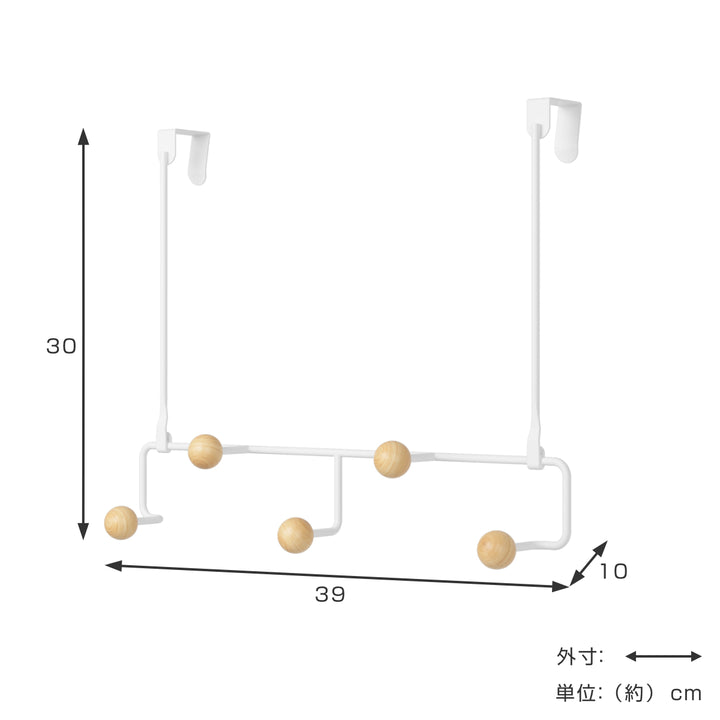 ドアフックUmbraエスティーケオーバーザホワイト