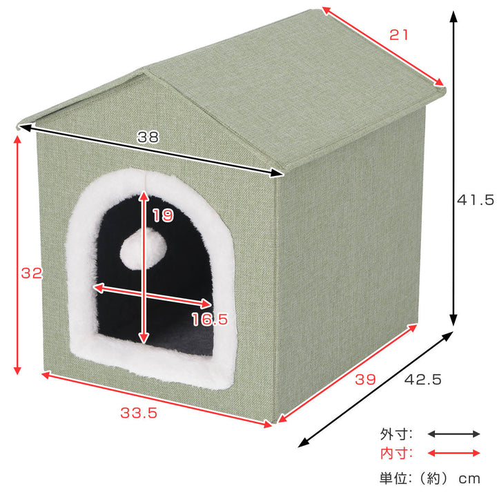 ペットハウス三角屋根Sサイズ幅38×奥行42.5×高さ41.5cm