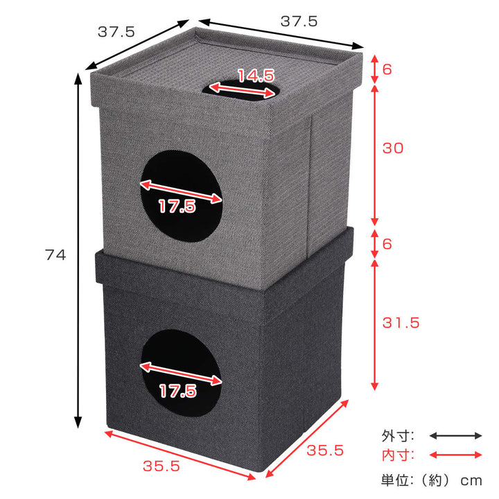 ペットハウスキューブ2段幅37.5×奥行37.5×高さ74cm