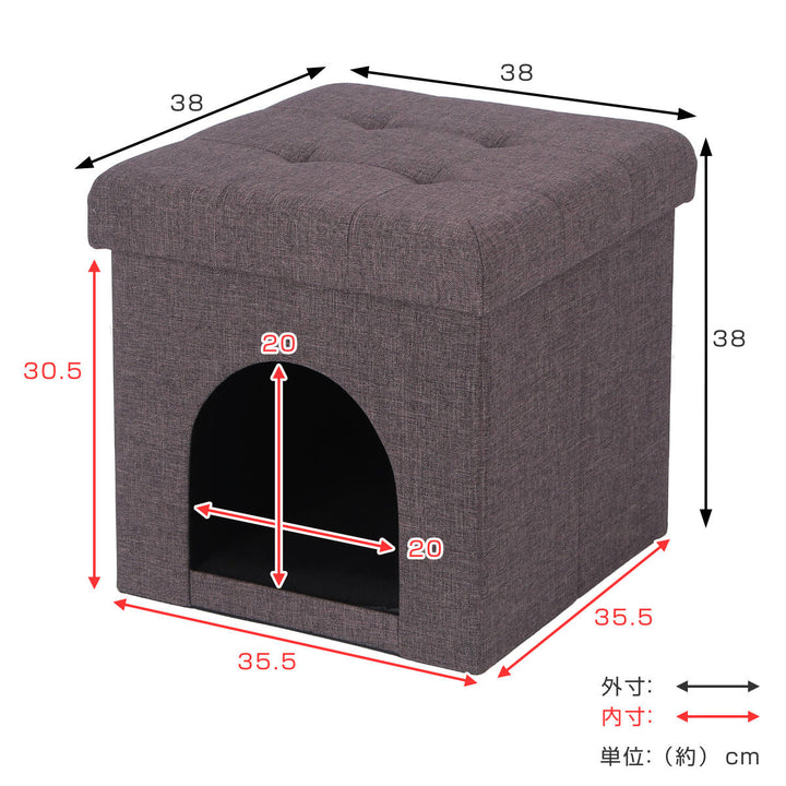 ペットハウススツール38cm室内