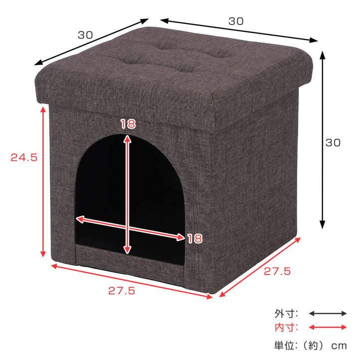 ペットハウススツールミニ30cm室内