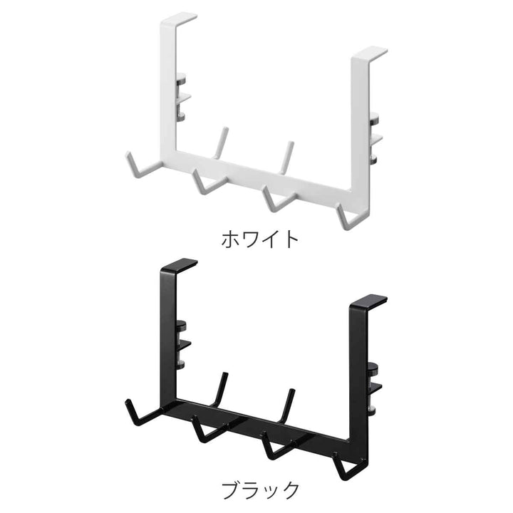 山崎実業towerレンジフード横フックタワー7連