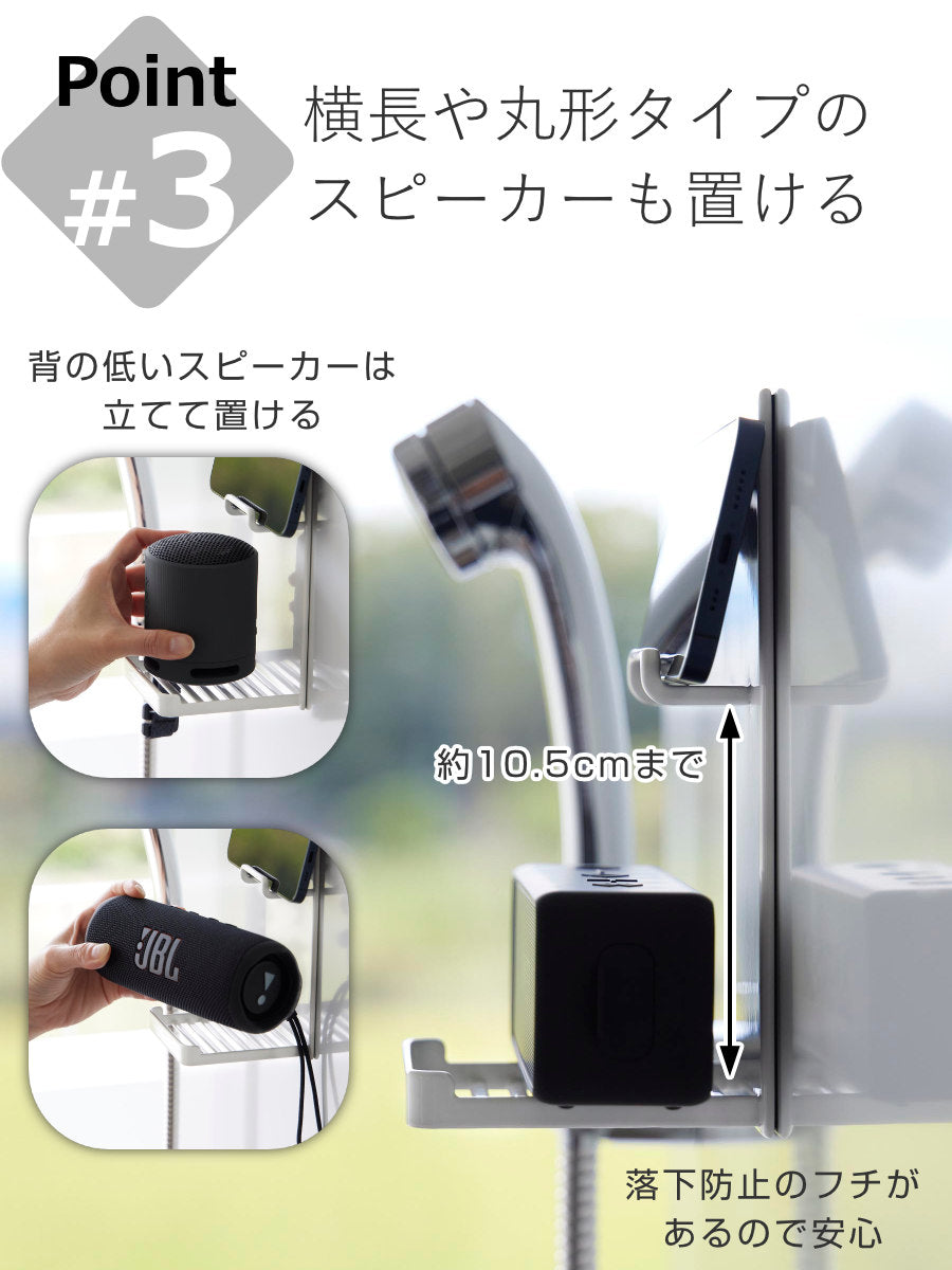 山崎実業 tower マグネットポータブルスピーカートレー タワー