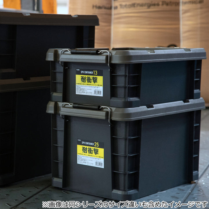 収納ケースSPVコンテナ13日本製