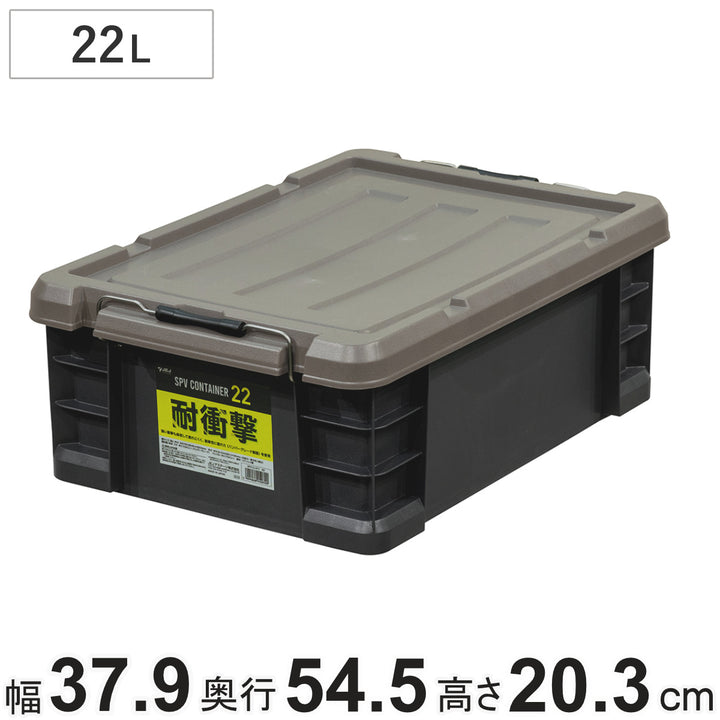 収納ケースSPVコンテナ22日本製