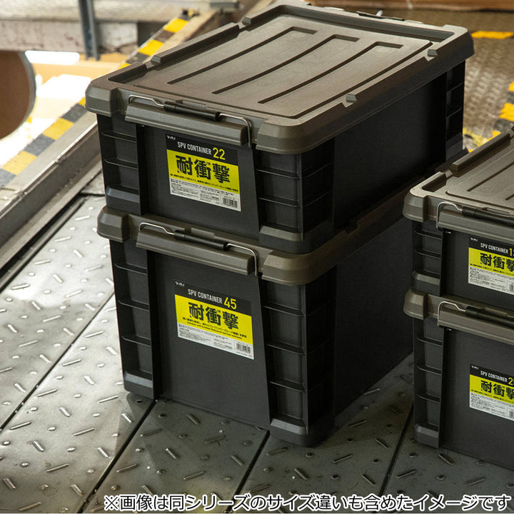 収納ケースSPVコンテナ22日本製