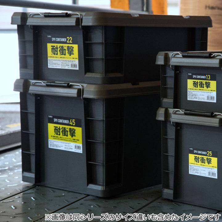 収納ケースSPVコンテナ22日本製