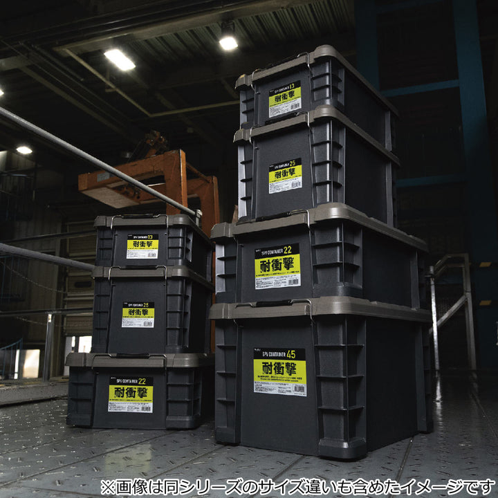 収納ケースSPVコンテナ22日本製