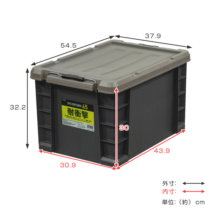 収納ケースSPVコンテナ45日本製