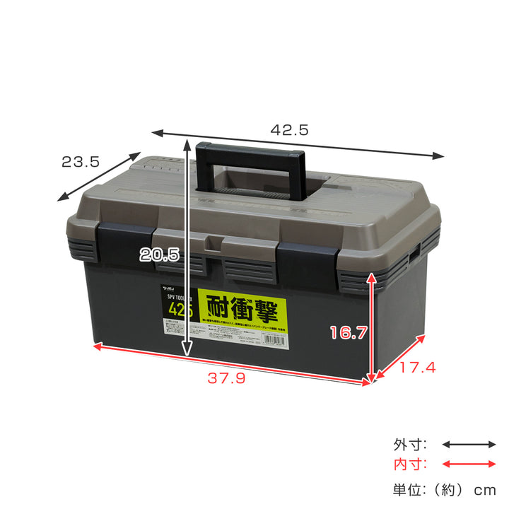 収納ボックスSPVツールボックス幅42.5日本製工具箱