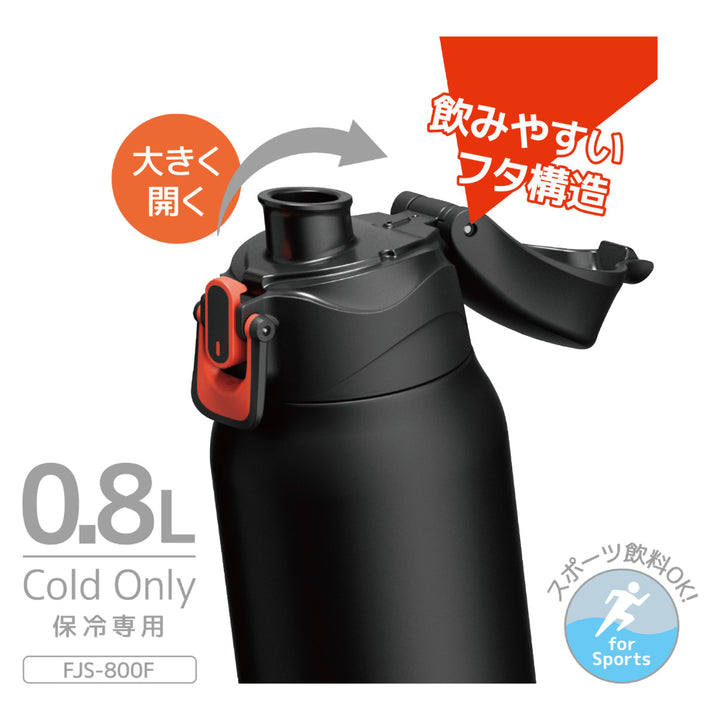 サーモス水筒800ml真空断熱スポーツボトル
