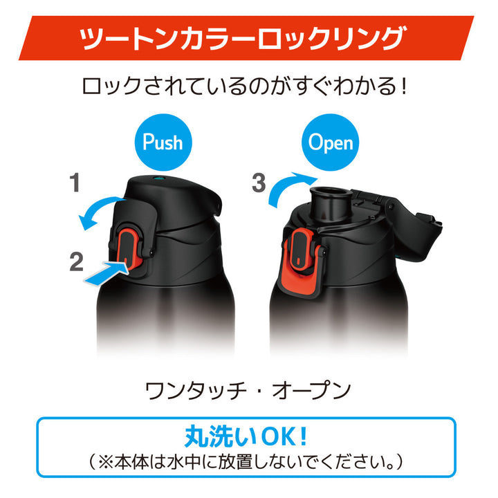 サーモス水筒800ml真空断熱スポーツボトル