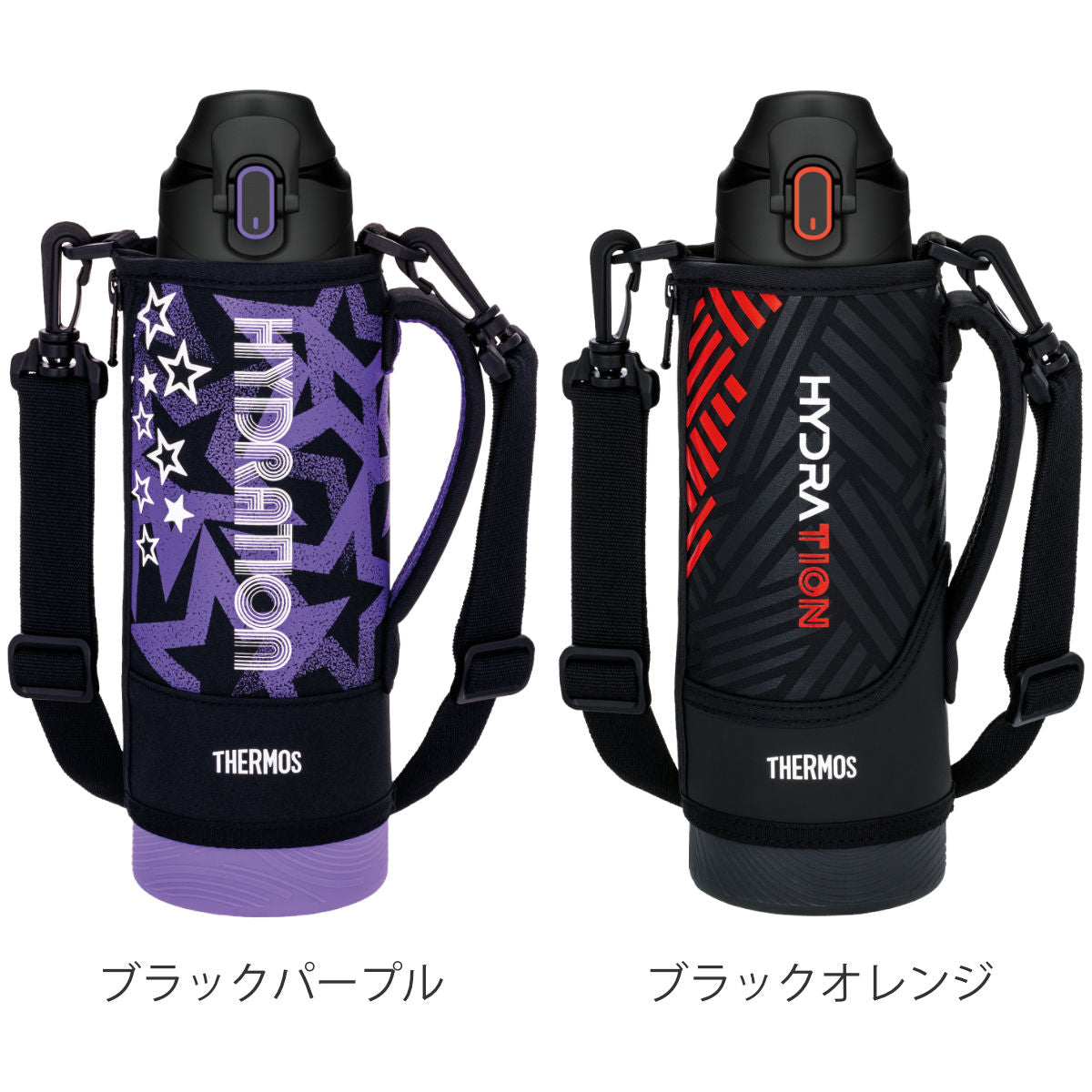 北欧 フィンランド サーモス 500ml 水筒