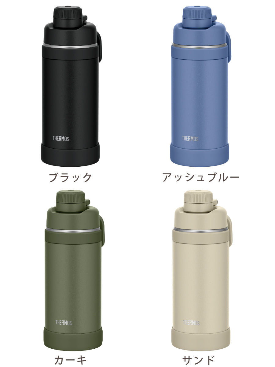 サーモス 水筒 750ml 真空断熱スポーツボトル 保冷専用 – ハウジー