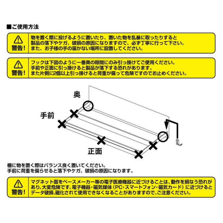 マグネットバスルームバスタオル棚ミスト