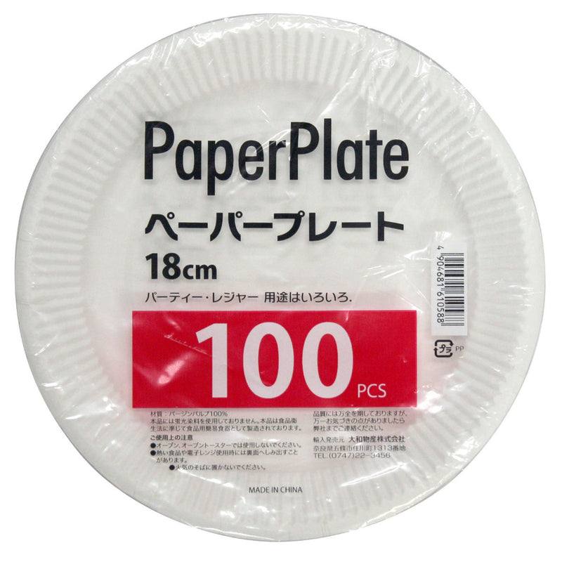 紙皿100枚入り業務用ペーパープレート18cm