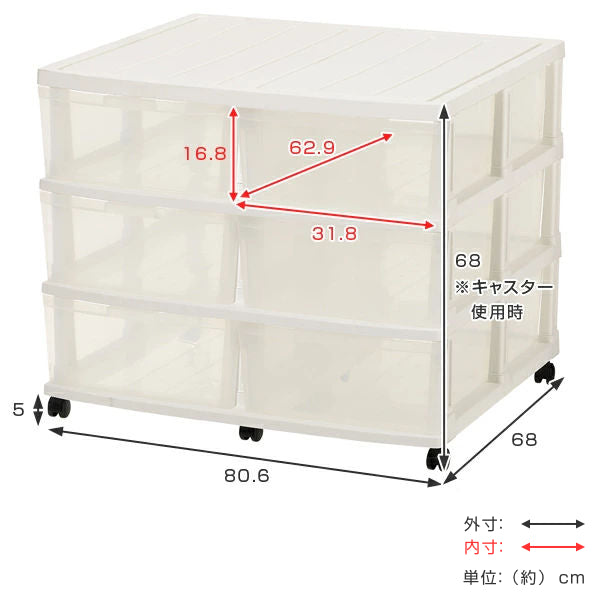 収納ケースエミングロングストッカー引き出し