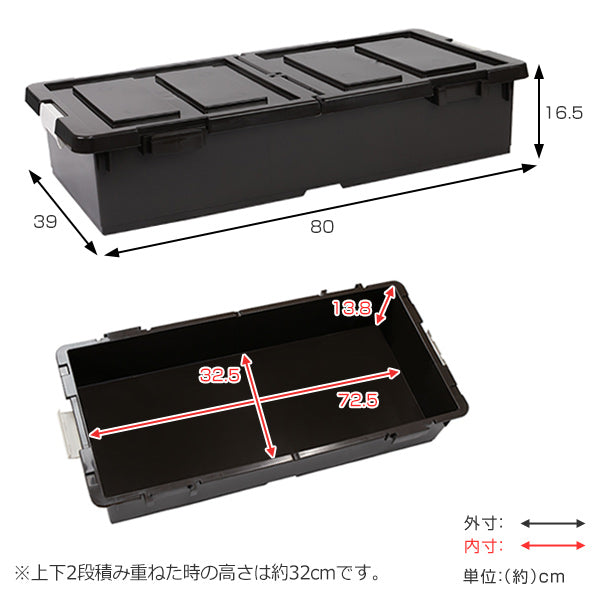 収納ケースベッド下幅39×奥行80×高さ17cm収納ボックス縦置き横置き連結可能コロ付きプラスチック製