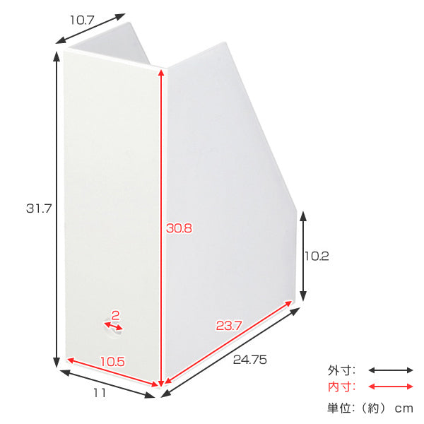 ファイルケース約幅11×奥行25×高さ32cmステイトケース型ワイド縦型前開き