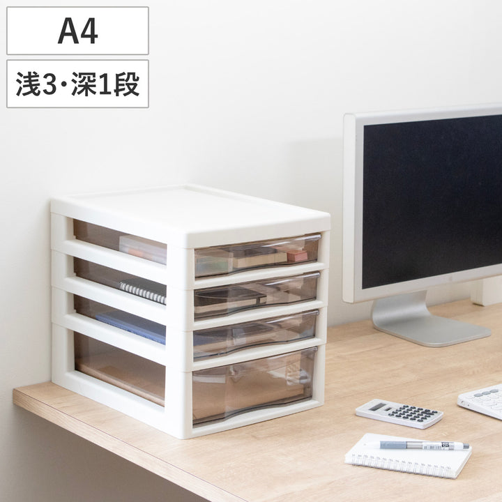 レターケースA4サイズ浅3段・深1段アプロス幅27×奥行34.5×高さ29cm