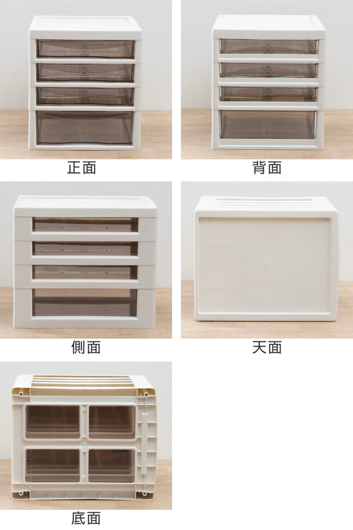 レターケースA4サイズ浅3段・深1段アプロス幅27×奥行34.5×高さ29cm