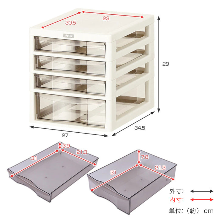レターケースA4サイズ浅3段・深1段アプロス幅27×奥行34.5×高さ29cm