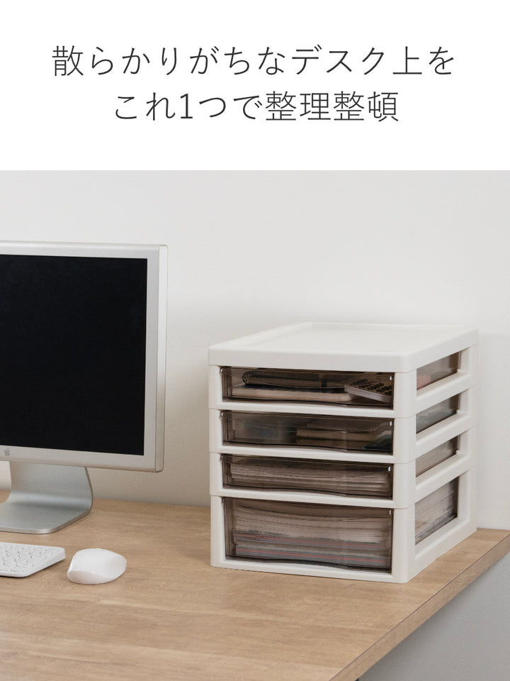 レターケースA4サイズ浅3段・深1段アプロス幅27×奥行34.5×高さ29cm