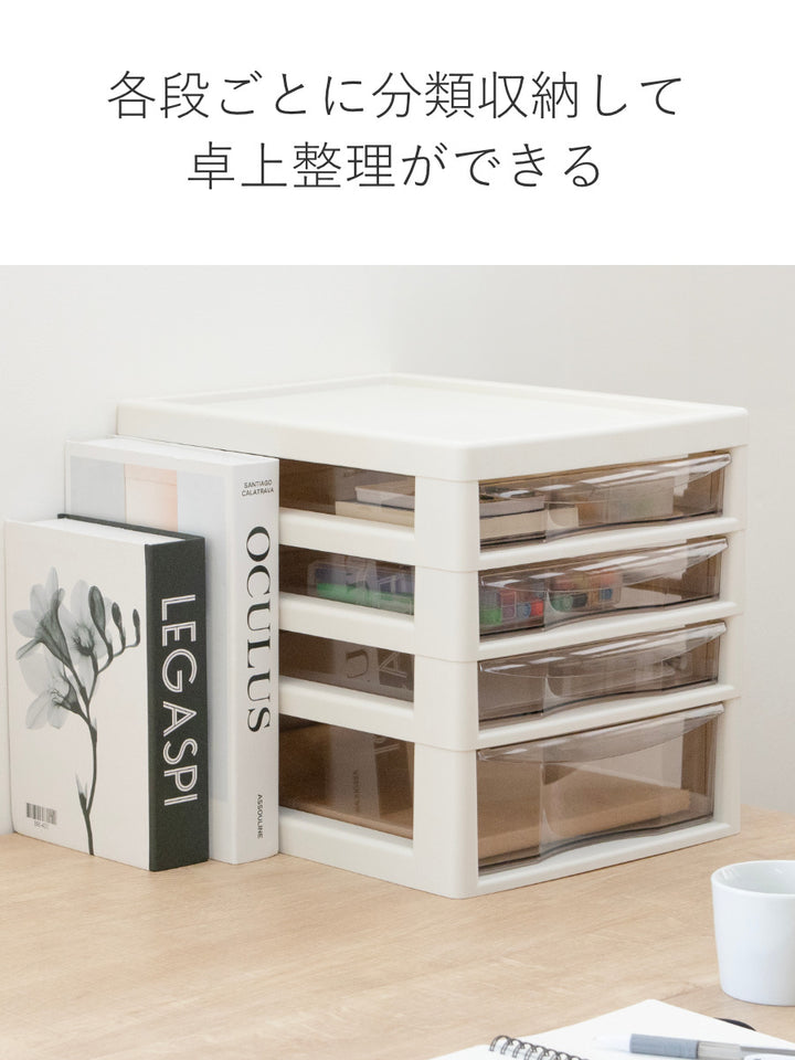 レターケースA4サイズ浅3段・深1段アプロス幅27×奥行34.5×高さ29cm