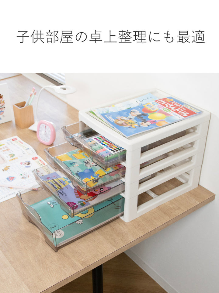 レターケースA4サイズ浅3段・深1段アプロス幅27×奥行34.5×高さ29cm