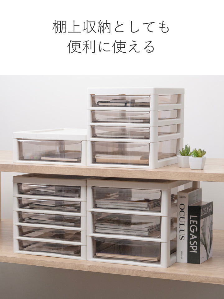 レターケースA4サイズ浅3段・深1段アプロス幅27×奥行34.5×高さ29cm