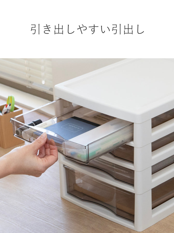 レターケースA4サイズ浅3段・深1段アプロス幅27×奥行34.5×高さ29cm