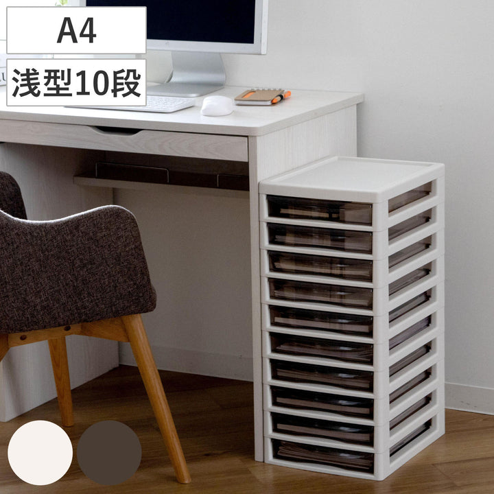 書類ケースフロアケースアプロスA4浅型10段幅27×奥行34.5×高さ64.2cm