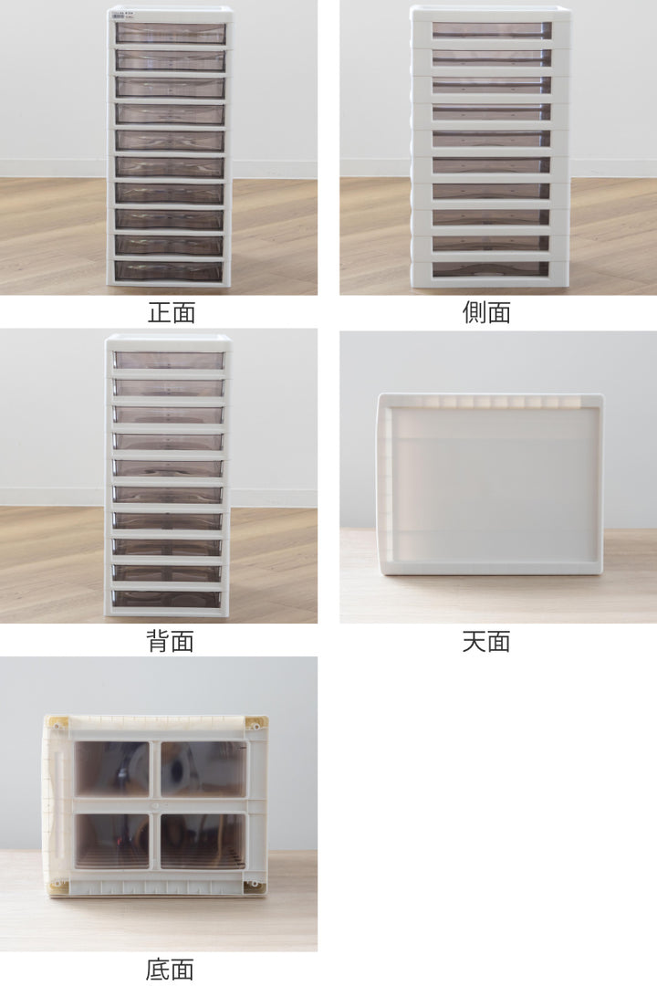 書類ケースフロアケースアプロスA4浅型10段幅27×奥行34.5×高さ64.2cm